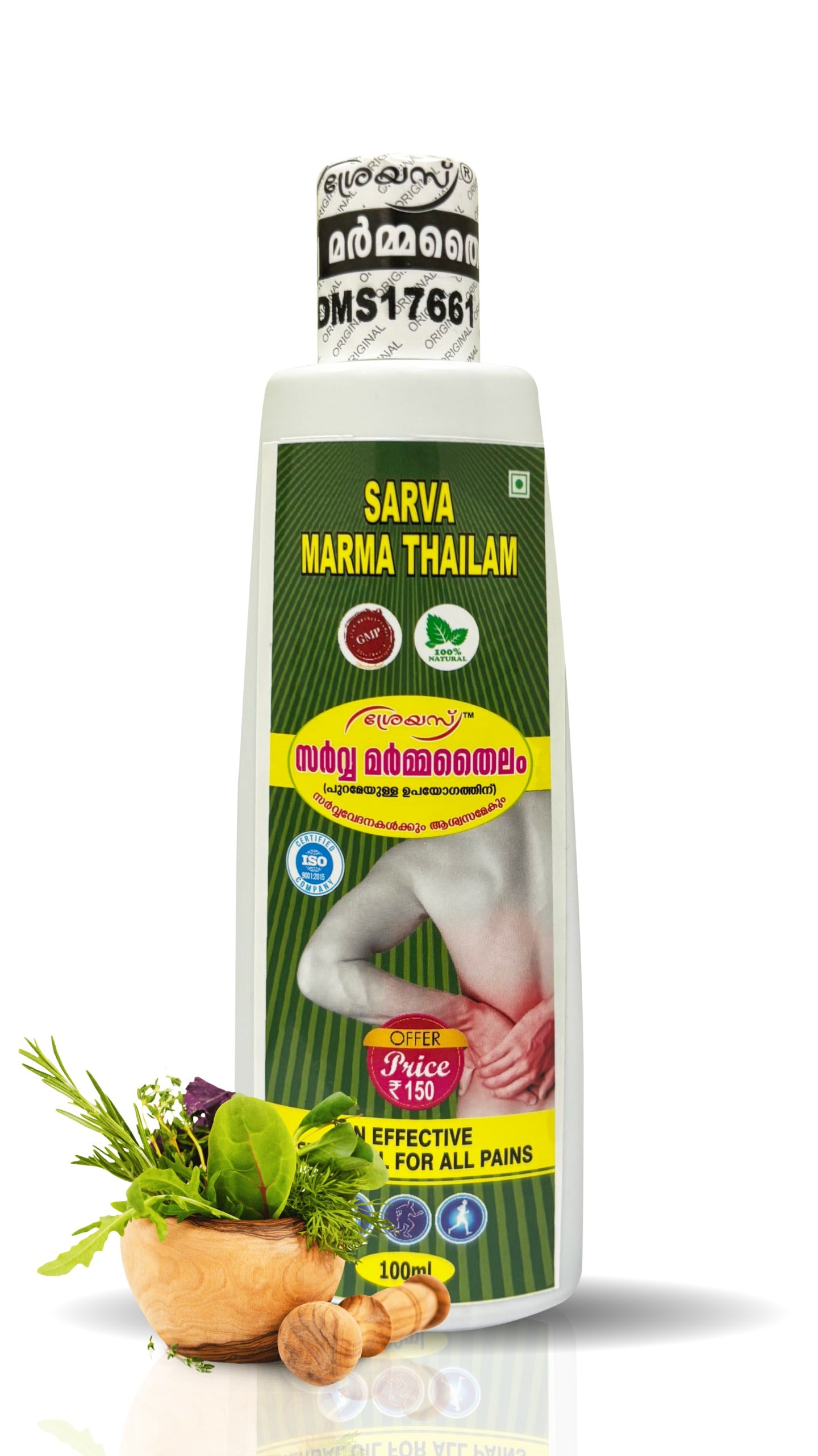 SARVA MARMA THAILAM