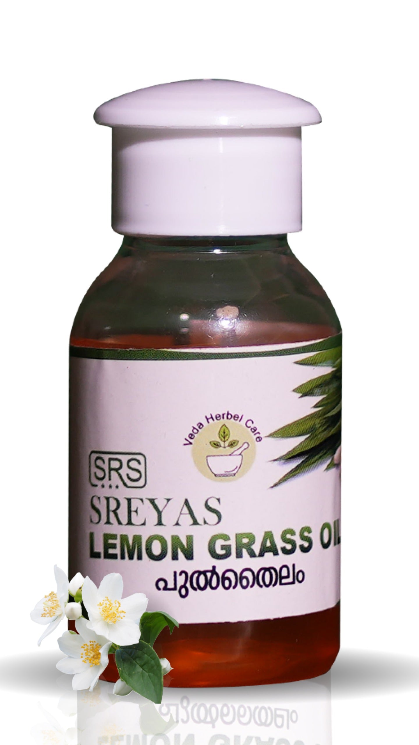 LEMON GRAS OIL